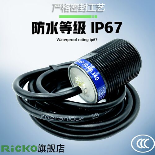 三线直流接近开关XS4P12 XS4P18 XS4P30NA340 NB PB PA340传感器