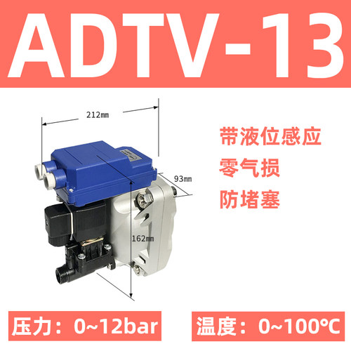 PA68自动排水器AD402-04气泵空压机储气罐零耗气排水器AS6D排水阀