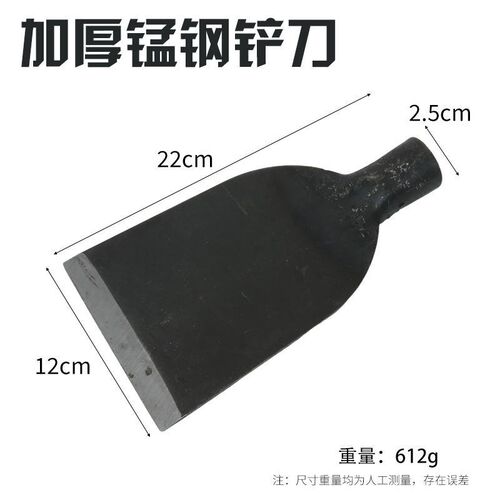 锻打树皮铲水泥铲地铲冰铲刀清洁铲墙铲取土器挖树挖洞挖坑铲探铲