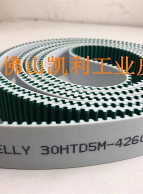 折弯机皮带S8M-5152-25mm  PU带钢丝齿面加绿布 耐油抗拉力同步带