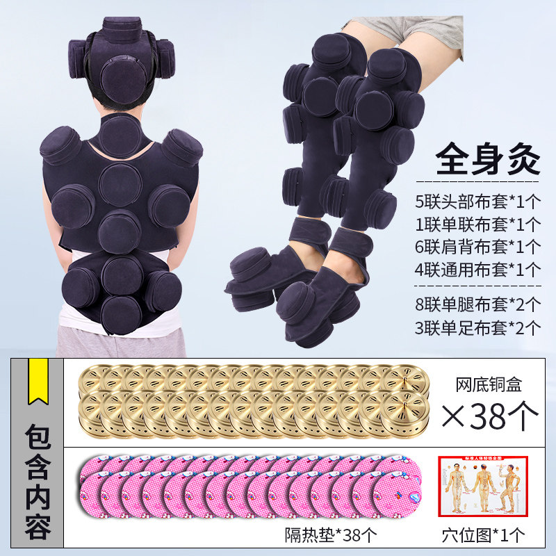 艾灸盒随身灸家用颈椎膝盖头背部足底全身艾柱条盒子熏蒸仪器具罐