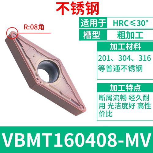 数控车刀片菱形VBGT160404机夹刀杆内孔外圆刀不锈钢机加刀头刀粒