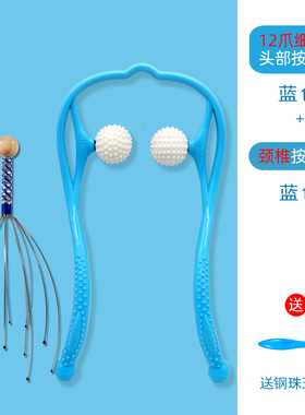 恒乐八爪鱼五爪头部按摩器滚珠头皮挠头抓按摩灵魂抽取提取器神器