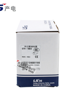 原装正品LS 热继电器 GTH-100/3 MEC 热过载继电器热保护 GTH-150