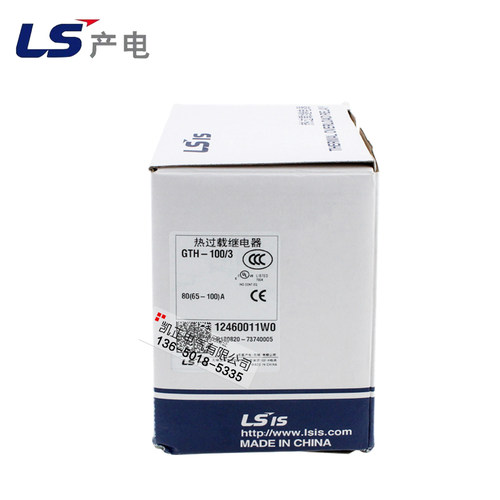 原装正品LS 热继电器 GTH-100/3 MEC 热过载继电器热保护 GTH-150