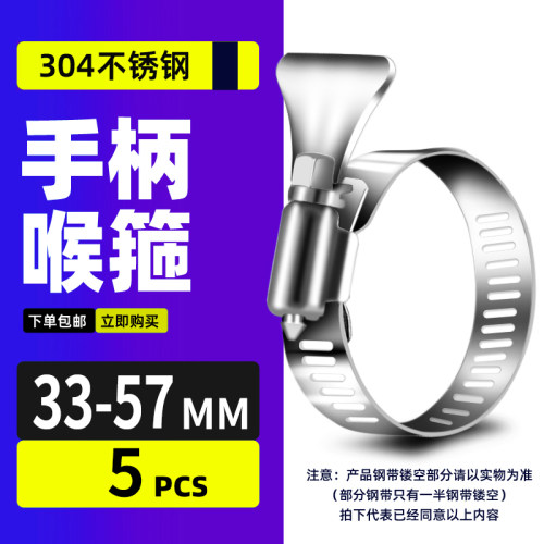 卡扣卡箍喉箍抱箍管不锈钢304管夹卡子水管固定夹管箍煤气管紧箍