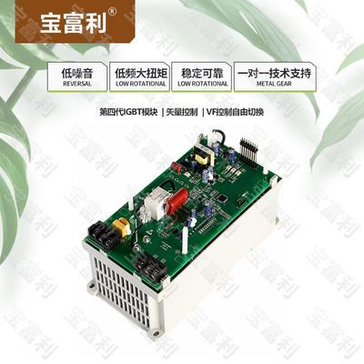 宝富利UH变频器750W1.5K