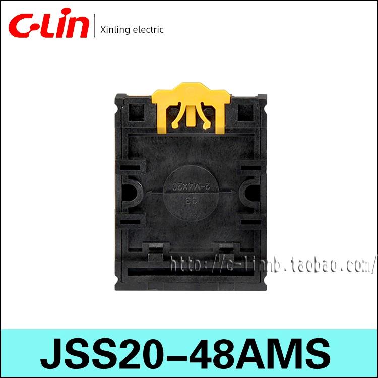 C-LinJss20-48AmcVD数