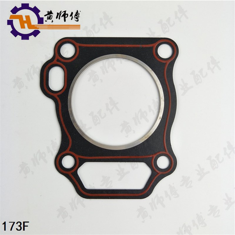 汽油机配件152Fi168F170F173F177F188F190F192F汽缸垫缸床缸头盖