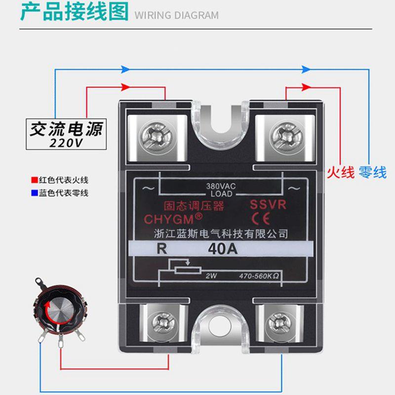 蓝斯单相固态继电器小型SSR- 25VA 40A100A光耦调压器220V380v*