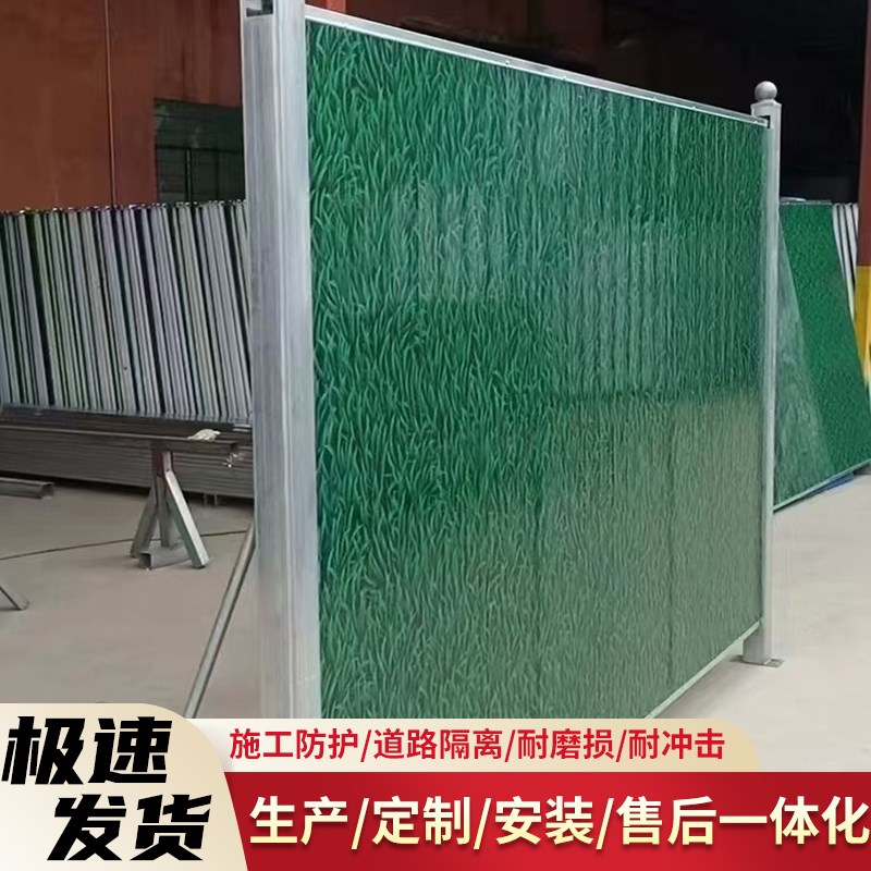 彩钢围挡泡沫夹芯板施工围挡临时临时隔离围挡建筑工地绿色挡板厂图片