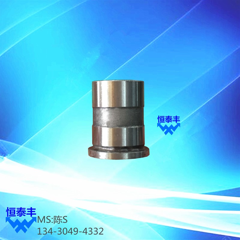 锜丰0784/078l3压力轴环套自动车床 名阳2024/2024B压力轴钢套王
