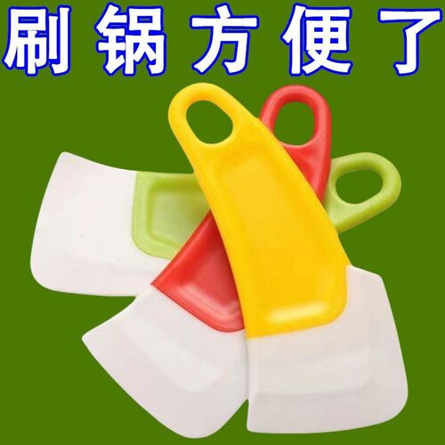 日式创意硅胶刮刀多功能厨房不粘锅烘焙清洁洗碗机刮板实用工具