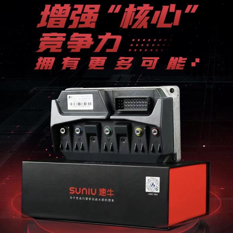 速牛72450控制器小牛NXpro NXT大师 FXT大师保留全功能图片