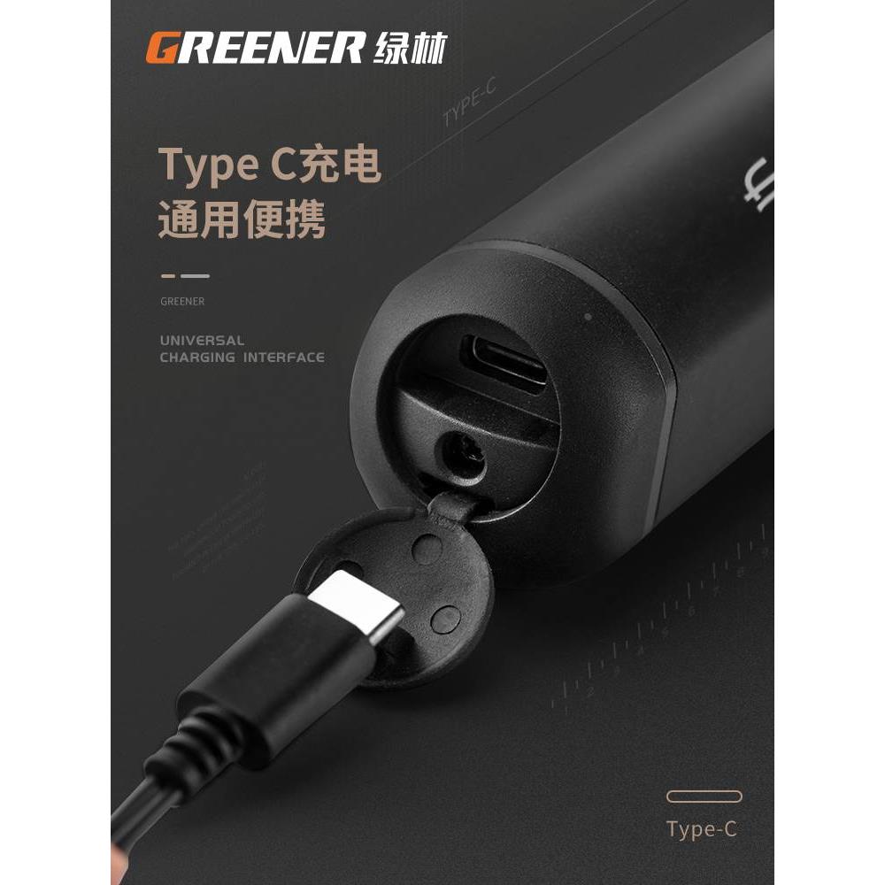 绿林螺丝刀套装十字工具多功能一字起子小型批迷你充电式家用电动