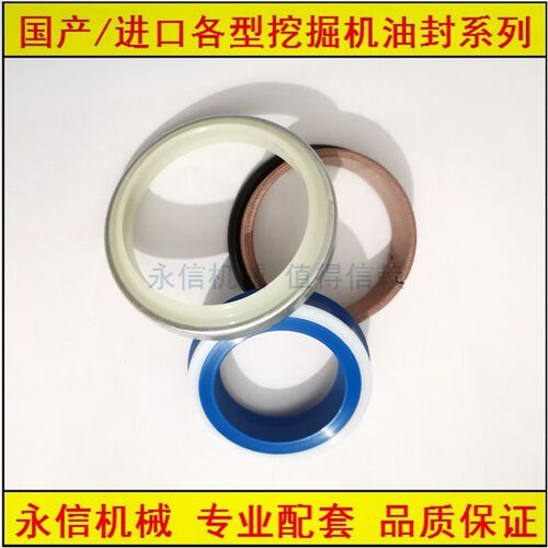 现代挖掘机行走链拍55 60 80 130 150 215 225 305-7涨紧缸油封