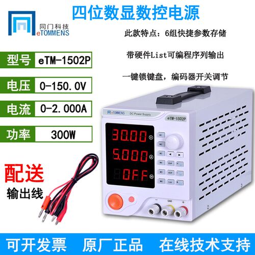 220V交流转直流电压12V24V36V48V可选可调节电压电流直流稳压电源