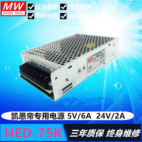 广数928数控系统GSK980凯恩帝开关电源PB2 PC2 SPS NED-75K K-65D