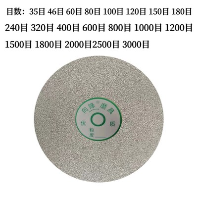 16寸400mm25孔金刚石磨盘篆刻磨刀砂轮片玉石印石打磨 金刚砂磨片