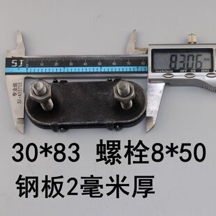 输送带传送带卡扣扣子接头 皮带扣 皮带夹板 修补皮带螺栓螺丝
