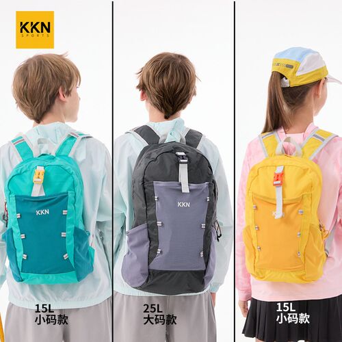 KKN儿童户外可折叠背包研学徒步旅行轻量双肩包大容量中小学生25L