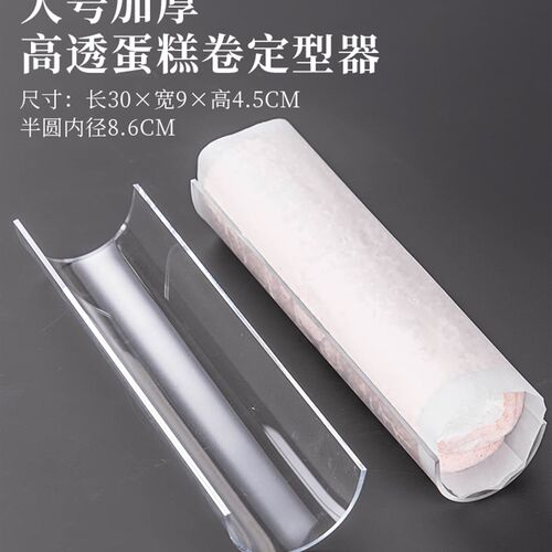 蛋糕抹面软刮板神器奶油刮片刮刀器刮抹平透明刀生日烘焙裱花工具