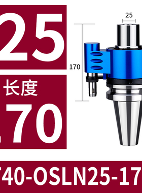 加工中心外转内冷油路U钻刀柄BT40/50侧固3220内置高速轴承油路套