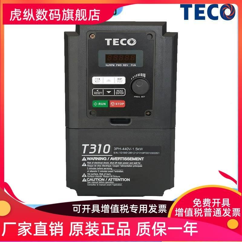 东元（台安）变频器T310-4030-H3C通用三相电机380V22KW调速器*
