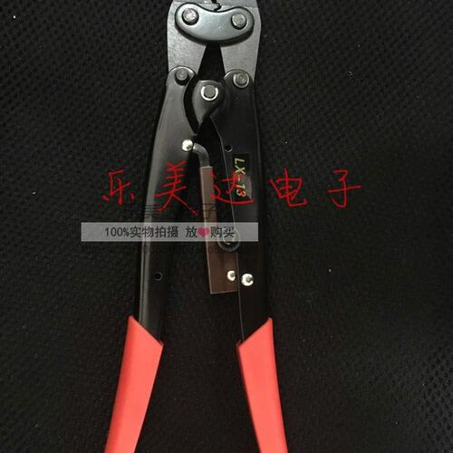 接线端子夹紧 全护套端子夹线钳 中间端子专用压线钳