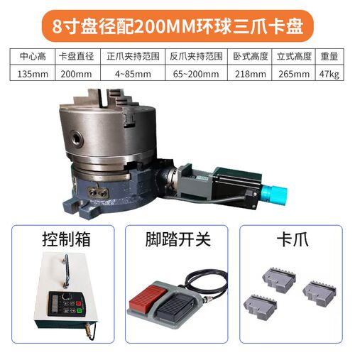数控分度盘旋转台铣床分度盘立卧两用回转工作台