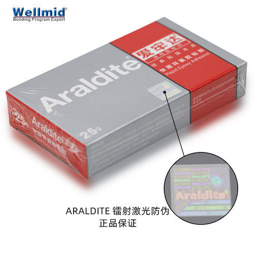 镶嵌玉器珠宝银饰翡翠琥珀戒托密蜡加工发晶爱牢达ab透明快固胶水