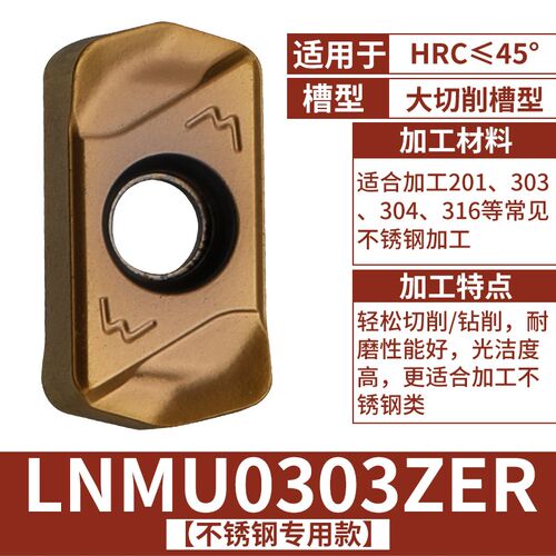 数控刀杆EXN03R铣刀杆双面刀片LNMU0303刀片开粗加工快进给铣刀杆