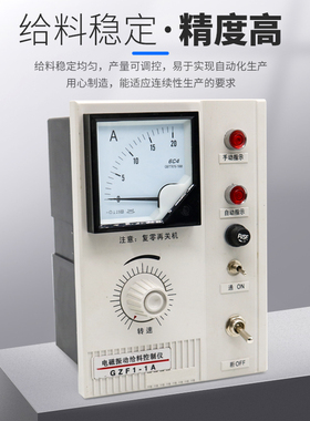 GZF1-1A电磁振动给料机调速器5A 10A 20A可控硅电动机控制器开关