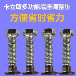 卡立取水钻机膨胀螺丝栓重复使用内胀丝胀管套筒加长螺母原厂配件