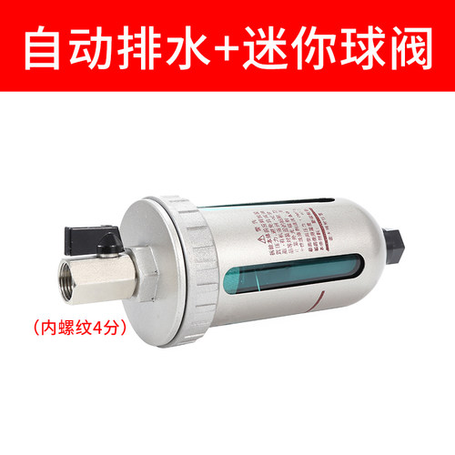 SMC型空压机自动排水器AD402-4储气罐末端自动排水阀油水分离器