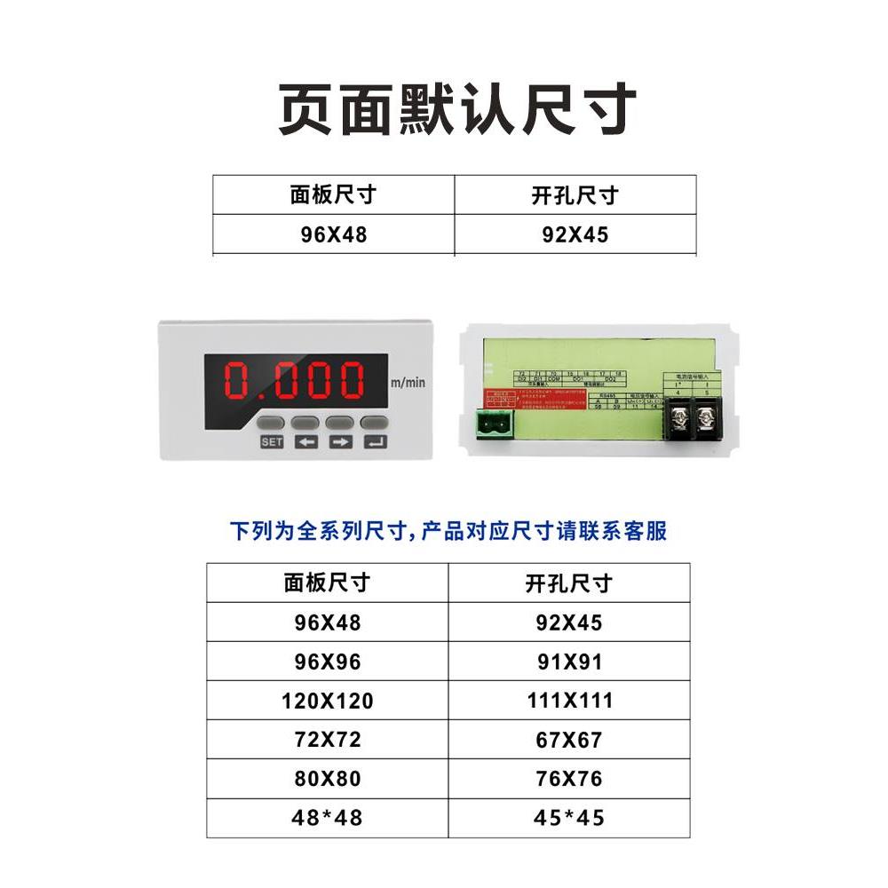 数显转速表0-10V变频器频率表 电机米速线速表数字智能测速表DP3*