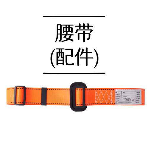 高空作业全身安全带欧式保险带五点式安全绳国标双大钩防坠落套装