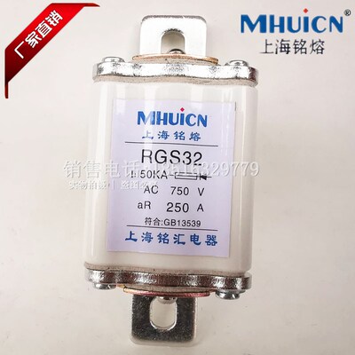 RGS32快速熔断器保险丝保险管150A/175A/200A/250A/500V 750V现货