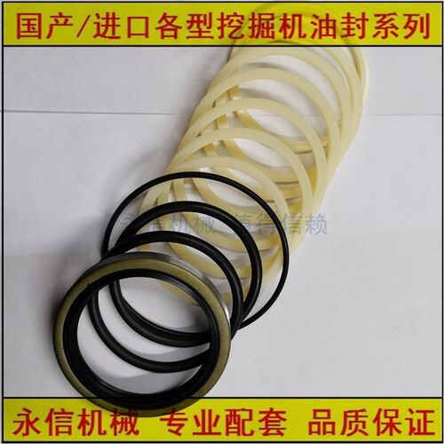 斗山挖掘机分油盅DX55 60 75 130 225 230 380-9回转中心接头油封