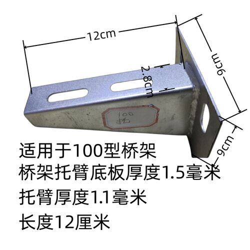 镀锌防火玻璃钢电缆桥架金属线槽500*400*300*200100*50*25桥架