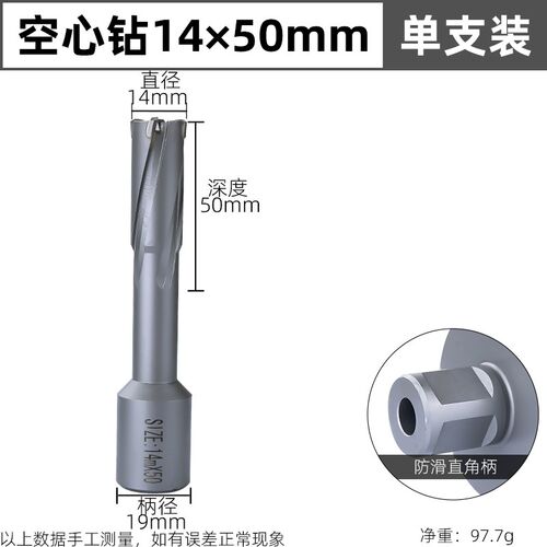 空心钻头磁力钻打孔开孔器取芯扩孔钻头金属厚钢板不锈钢