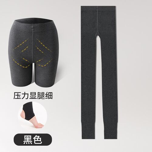 黑灰色打底裤女外穿秋冬加绒加厚保暖压力显瘦深中灰色打底连裤袜
