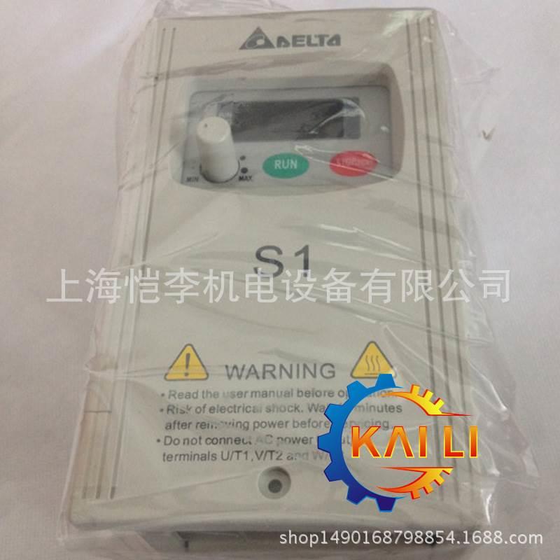 原装正品VFD022S21D台达变频器2.2KW/220V高功能简易型VFD-S系列*