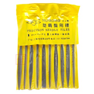 三圈牌14cm整形锉刀金工什锦锉细齿细锉打金工具10支套装超值挫刀