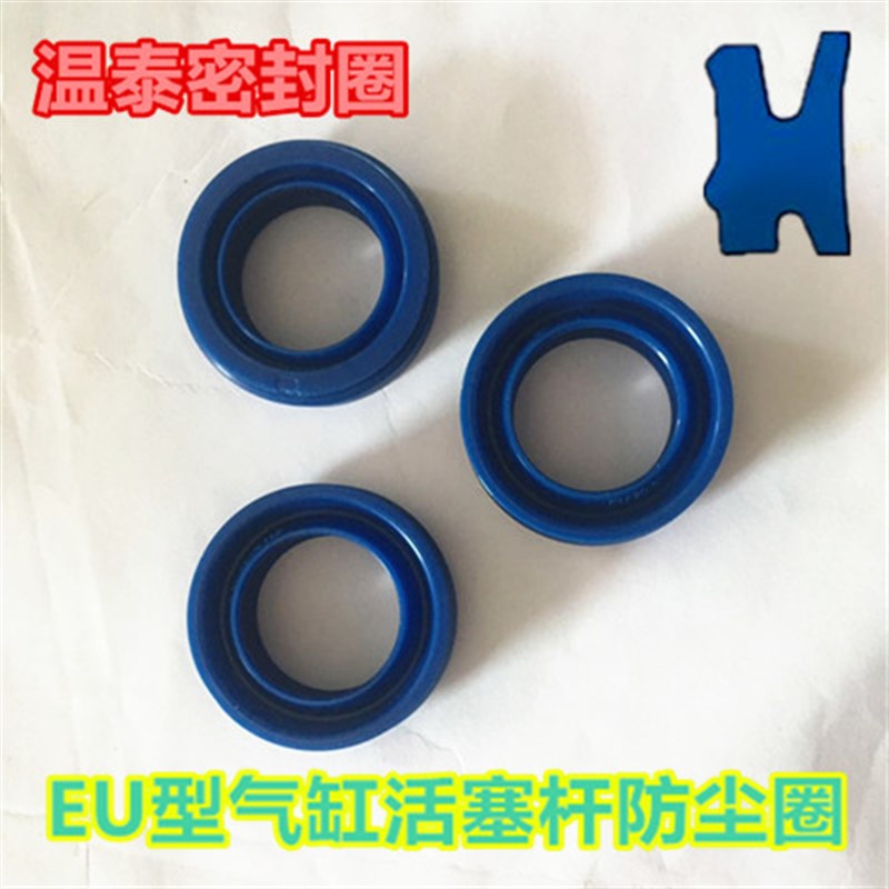 亚德客EaU气缸SC防尘圈SI/SE/DNC EU16*26/20*30*10.7/25*35*11.2