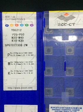 株洲钻石U钻刀片 SPGT07T308 YBG212/SPGT060204 YBG212