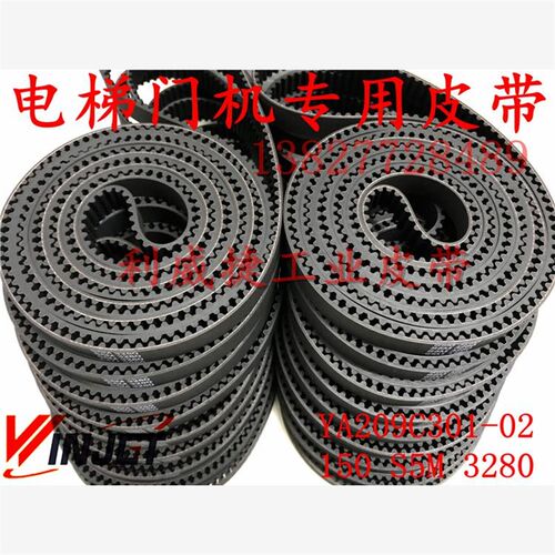 电梯门机皮带YA209C301-02 150S5M3280环形/开口同步带S5M-15mm