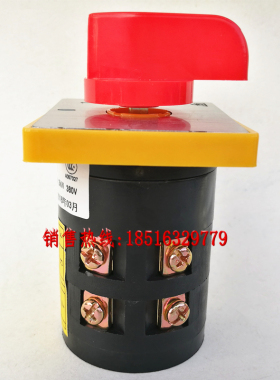 摇臂钻机床电源通断开关HZ5B-10/2 Q02 二档4组银触点10A3KW 380V