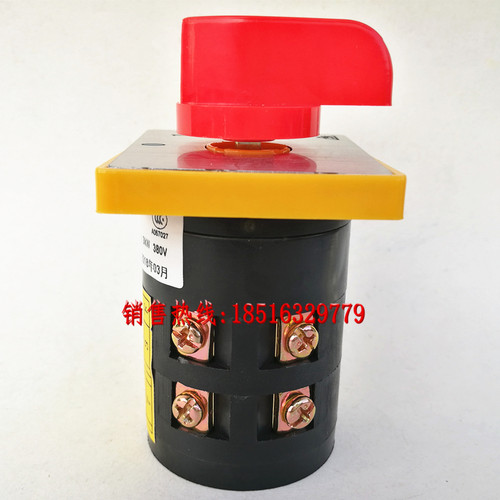 摇臂钻机床电源通断开关HZ5B-10/2 Q02 二档4组银触点10A3KW 380V