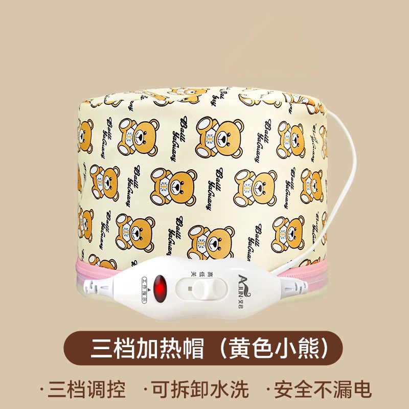 电热加热发帽焗油蒸发帽发膜蒸汽头发护理仪器家用机工具美发头疗图片
